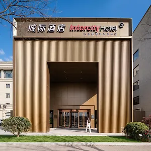 Hotel Intercityhotel Hongqiao Airport - Free Minibar For First Night